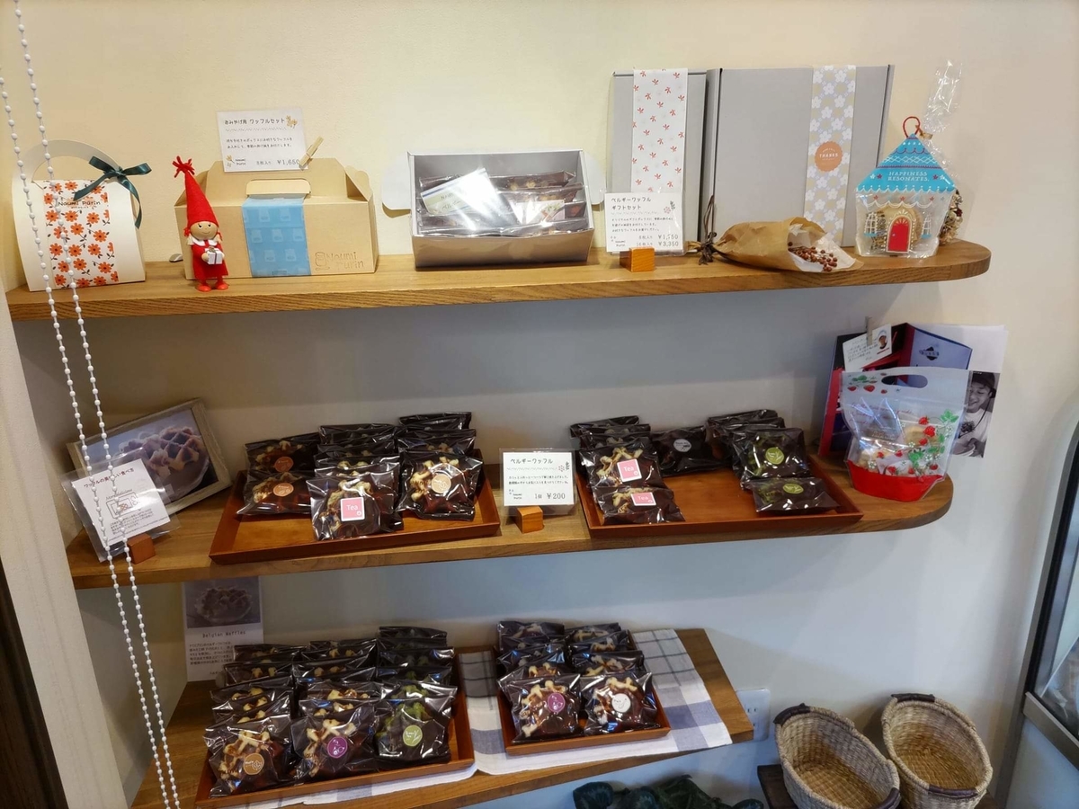 f:id:otonano_ensoku:20220324192523j:plain