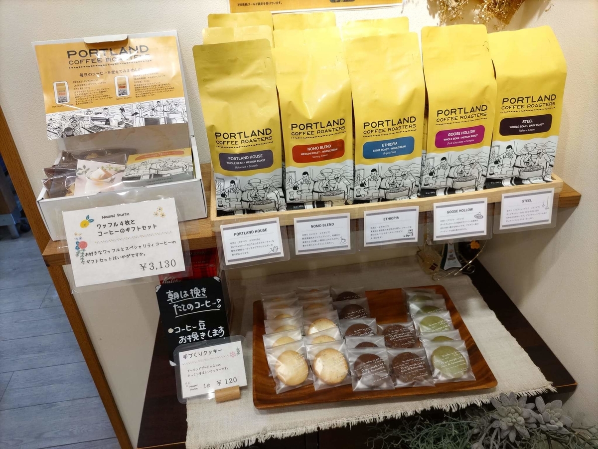 f:id:otonano_ensoku:20220324192531j:plain