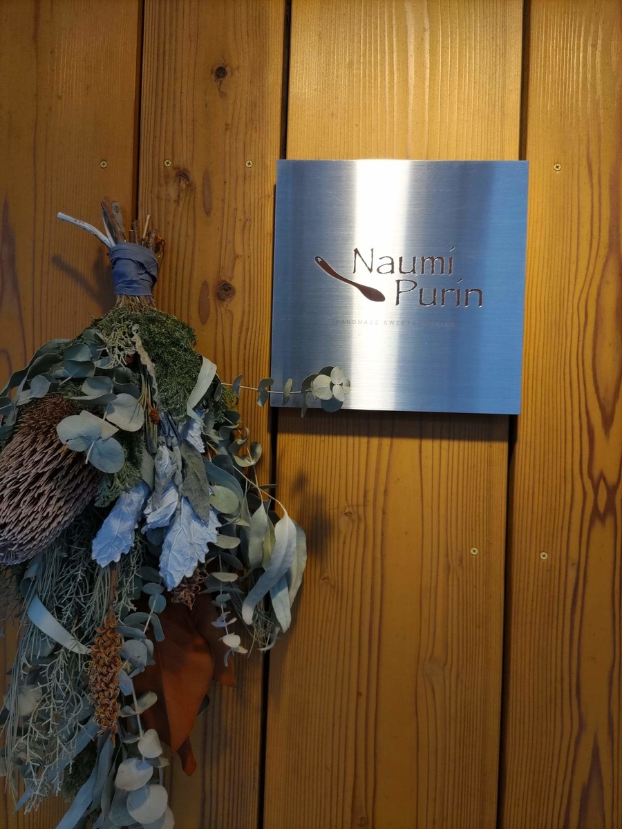 f:id:otonano_ensoku:20220324192538j:plain