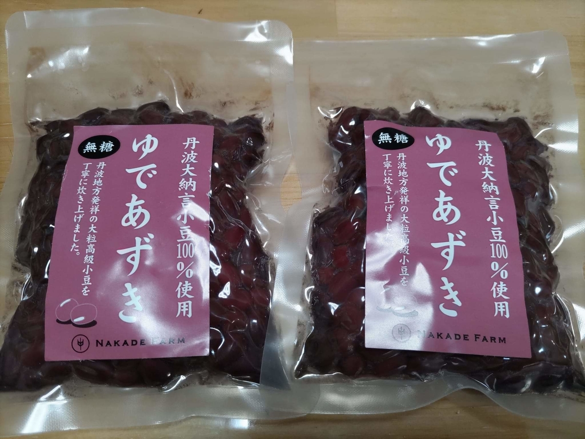 兵庫県丹波市産 大納言小豆 3キロ