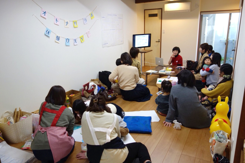 f:id:otonari-labo:20180223134417j:plain