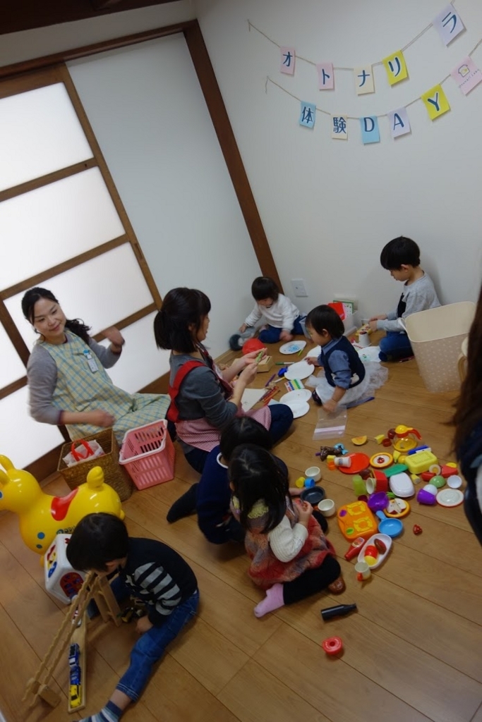 f:id:otonari-labo:20180309161621j:plain f:id:otonari-labo:20180309161621j:plain
