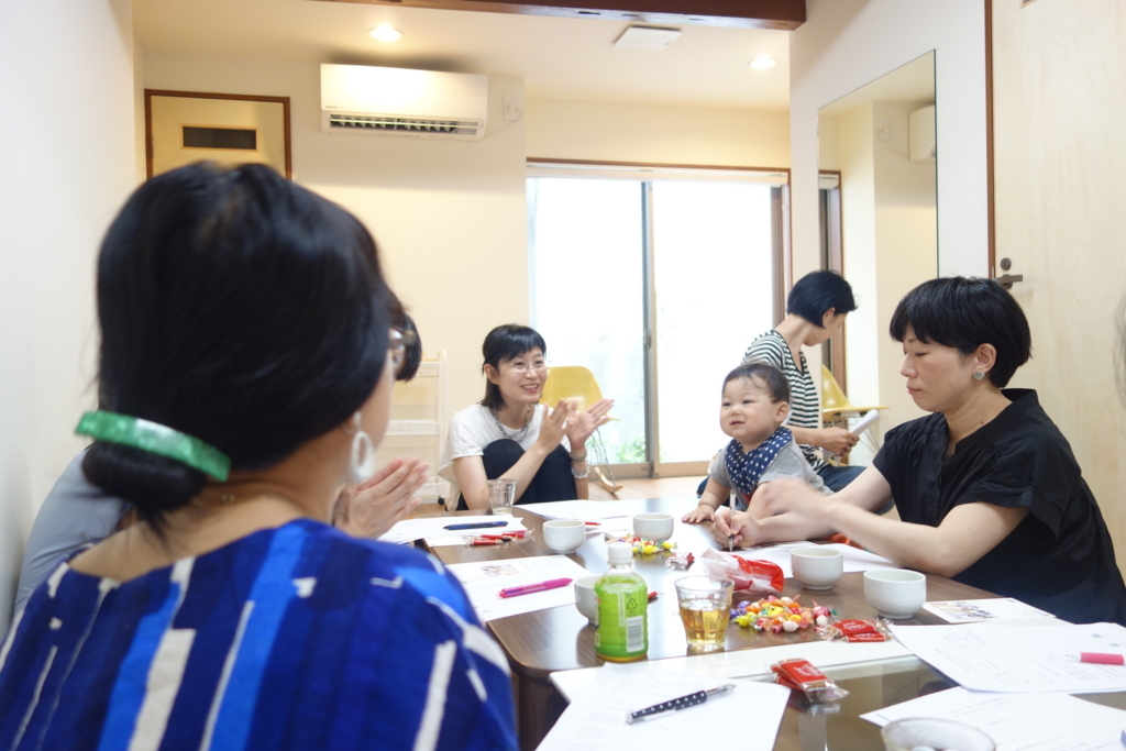 f:id:otonari-labo:20180601153001j:plain