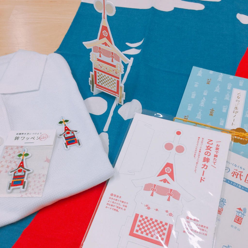 f:id:otonari-labo:20180703171140j:plain f:id:otonari-labo:20180703171140j:plain