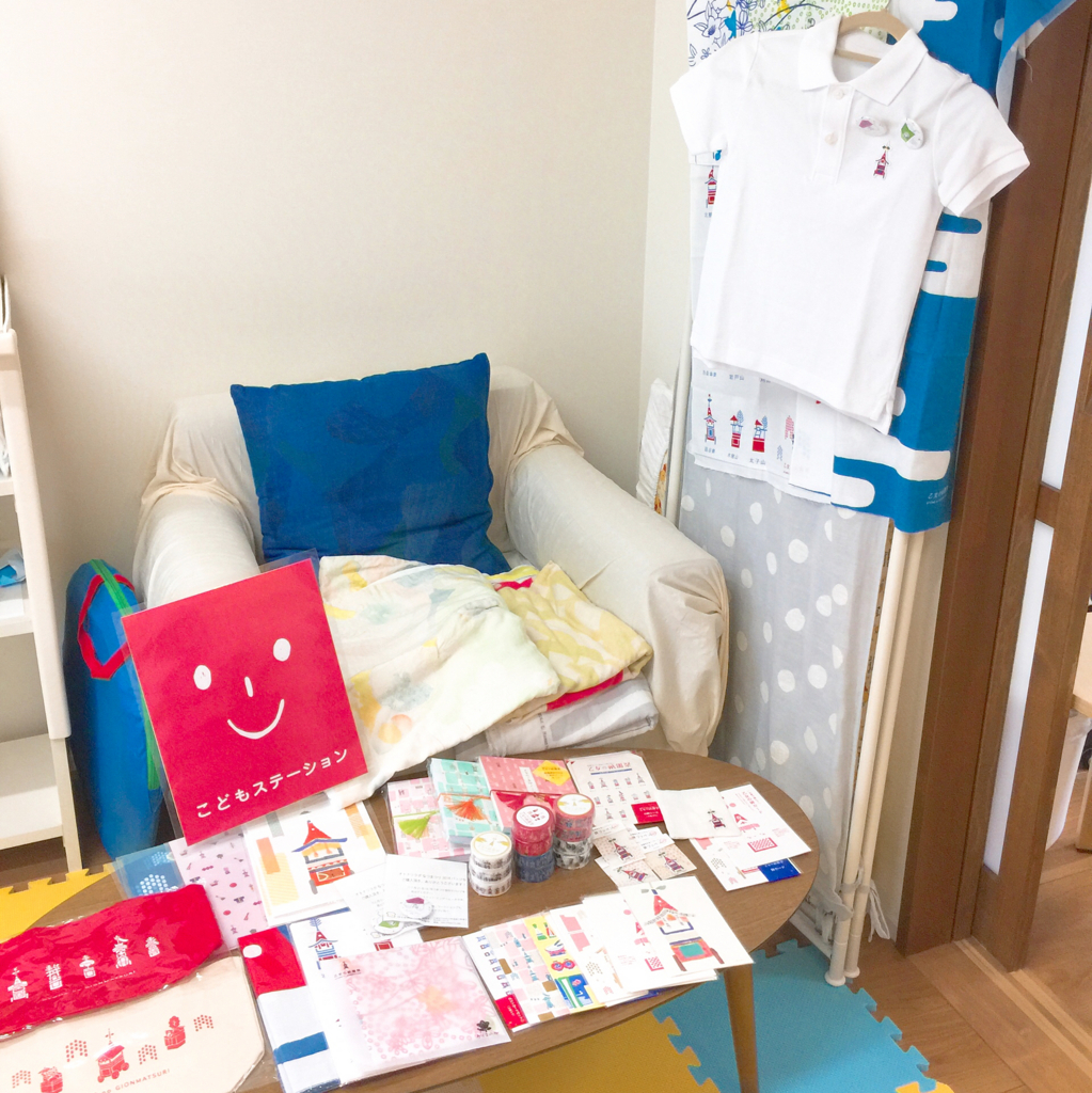 f:id:otonari-labo:20180710165619j:plain f:id:otonari-labo:20180710165619j:plain