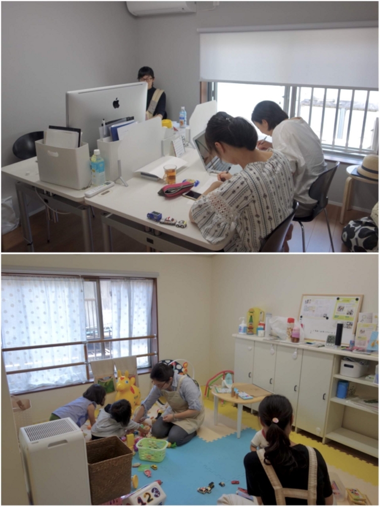 f:id:otonari-labo:20180821174249j:plain:w300 f:id:otonari-labo:20180821174249j:plain:w300