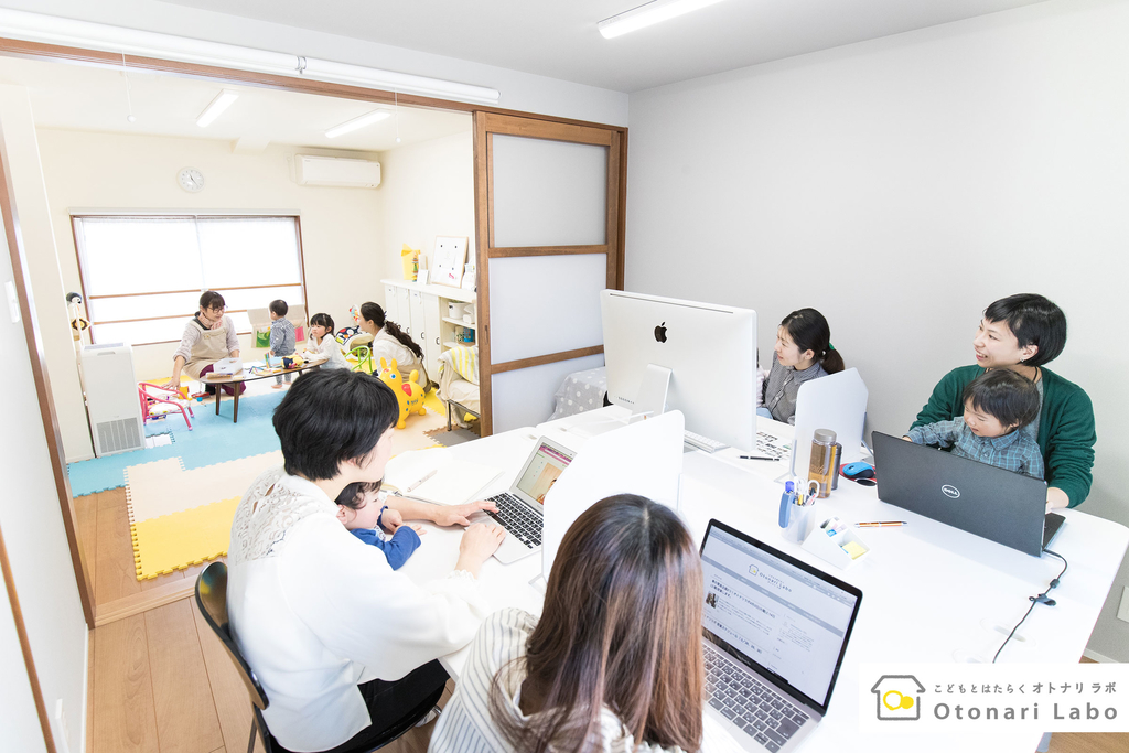 f:id:otonari-labo:20181116145910j:plain:w500 f:id:otonari-labo:20181116145910j:plain:w500