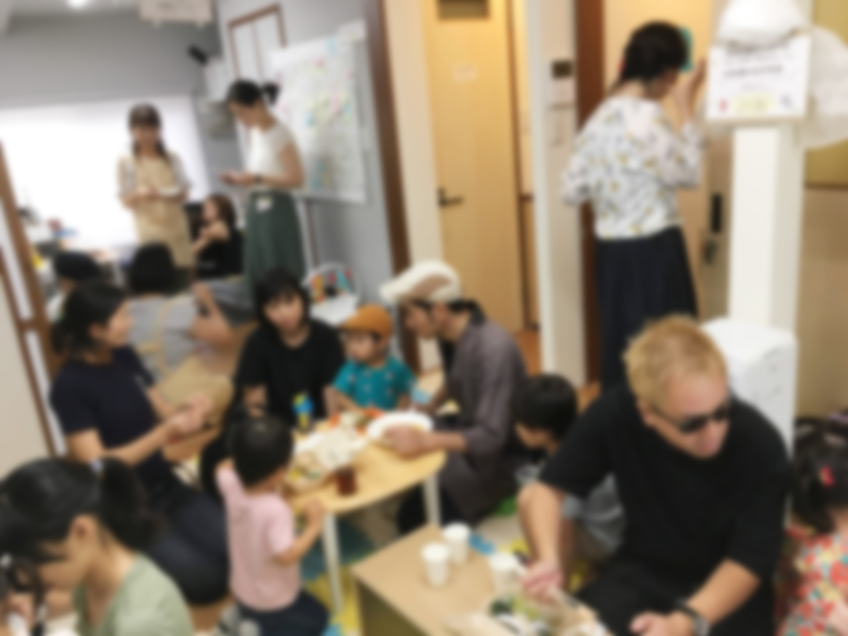 f:id:otonari-labo:20190725162920j:plain f:id:otonari-labo:20190725162920j:plain