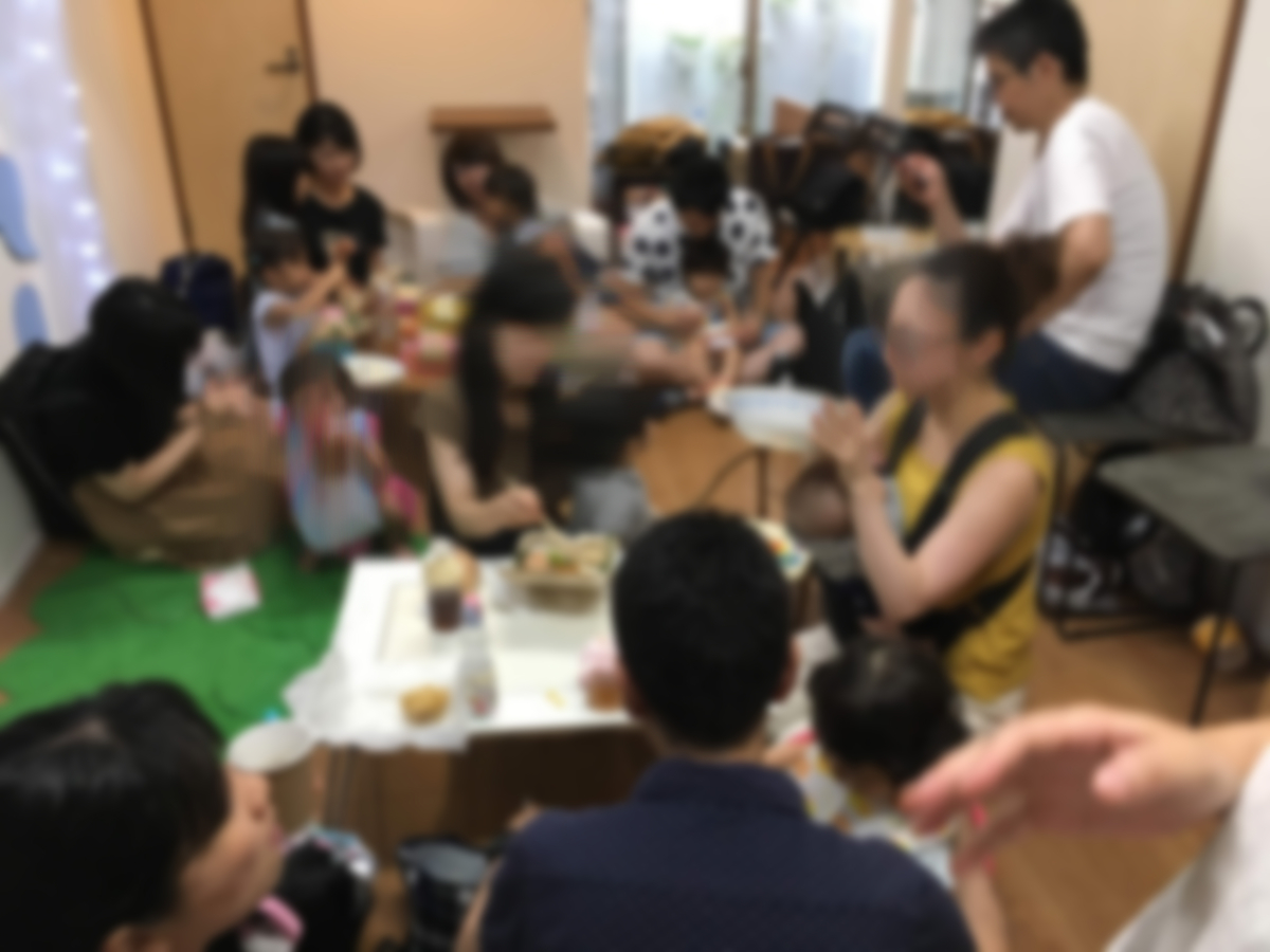 f:id:otonari-labo:20190725162930j:plain f:id:otonari-labo:20190725162930j:plain