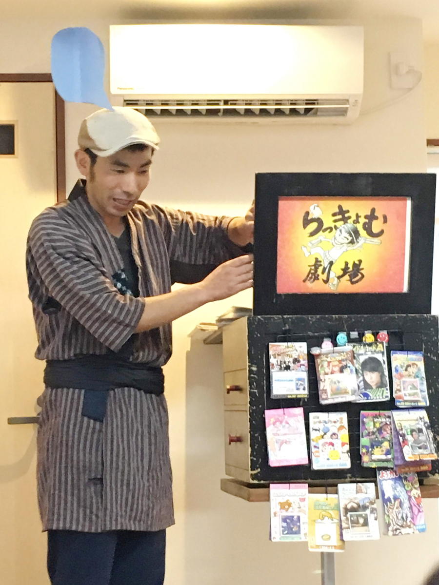 f:id:otonari-labo:20190725163028j:plain f:id:otonari-labo:20190725163028j:plain