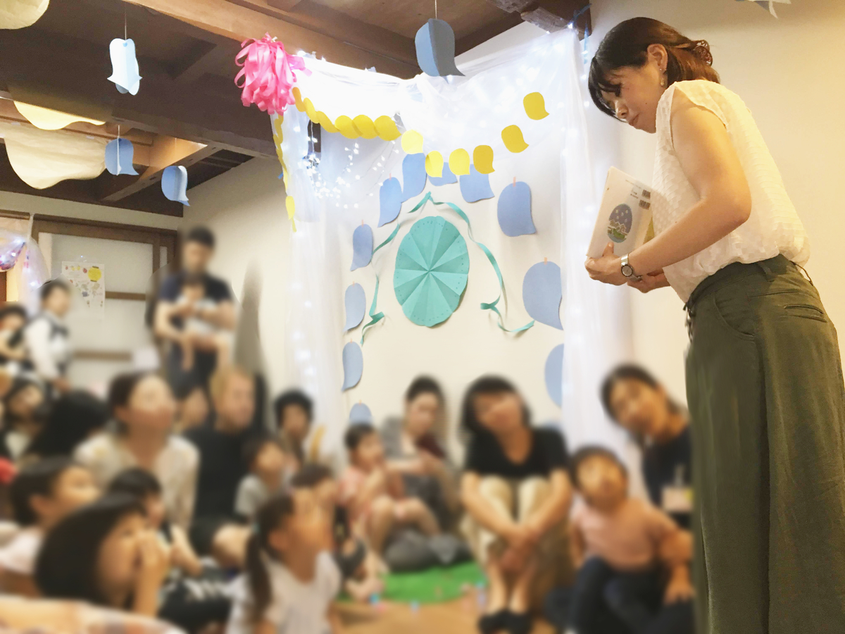 f:id:otonari-labo:20190725163040j:plain f:id:otonari-labo:20190725163040j:plain