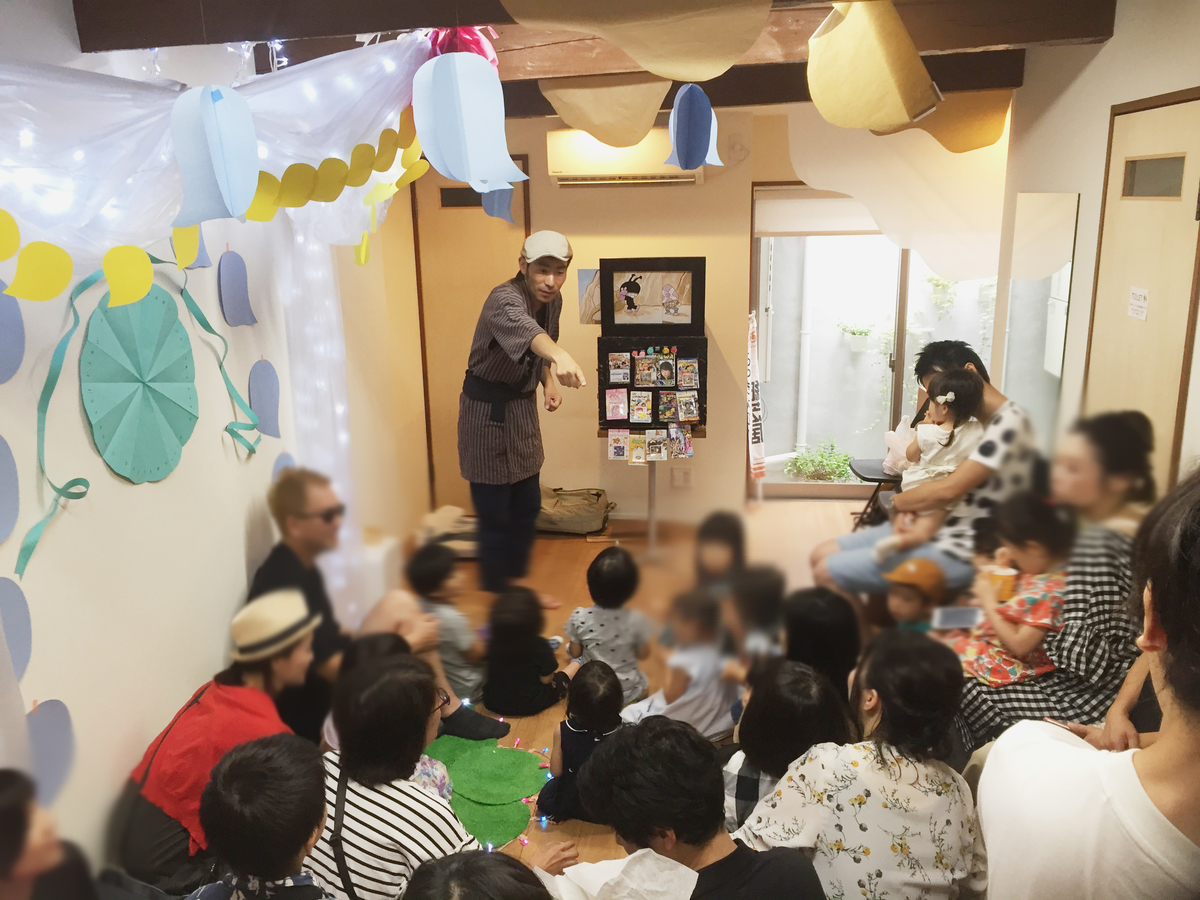 f:id:otonari-labo:20190725163250j:plain f:id:otonari-labo:20190725163250j:plain