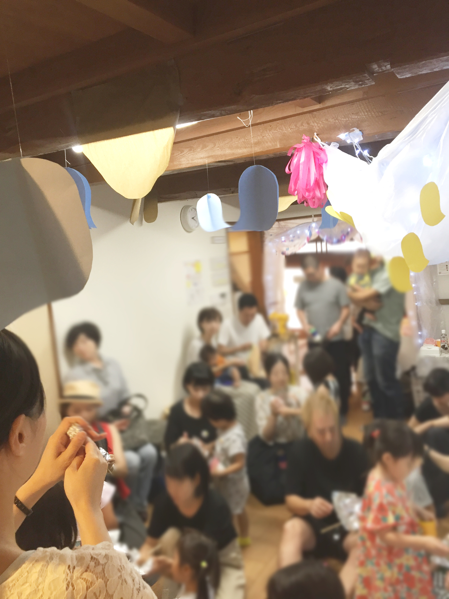 f:id:otonari-labo:20190725163344j:plain f:id:otonari-labo:20190725163344j:plain
