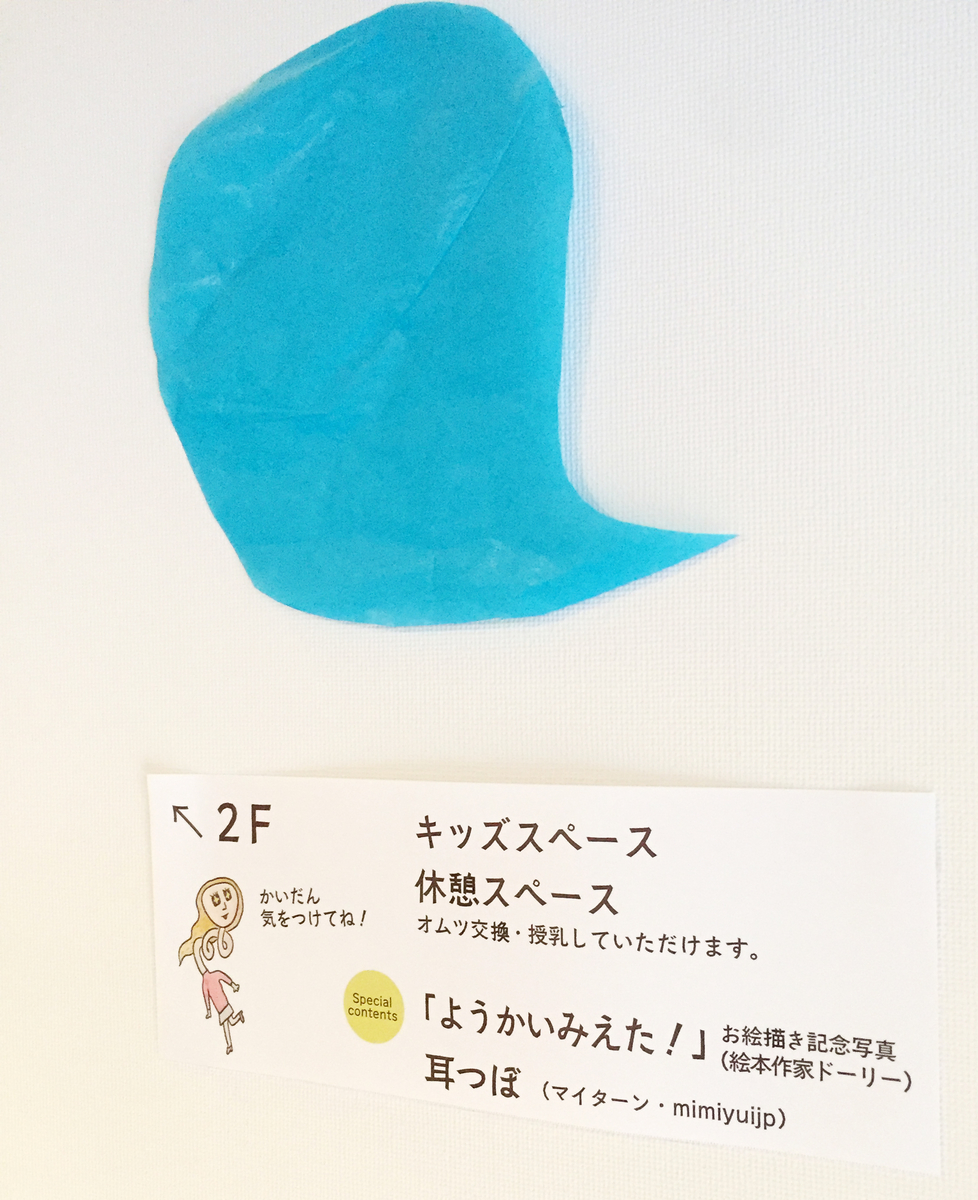 f:id:otonari-labo:20190726121427j:plain f:id:otonari-labo:20190726121427j:plain