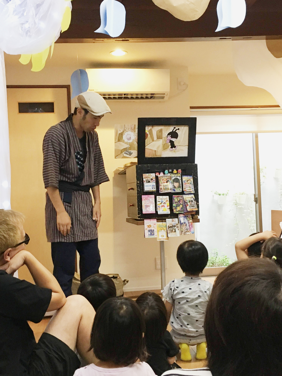 f:id:otonari-labo:20190726121454j:plain f:id:otonari-labo:20190726121454j:plain