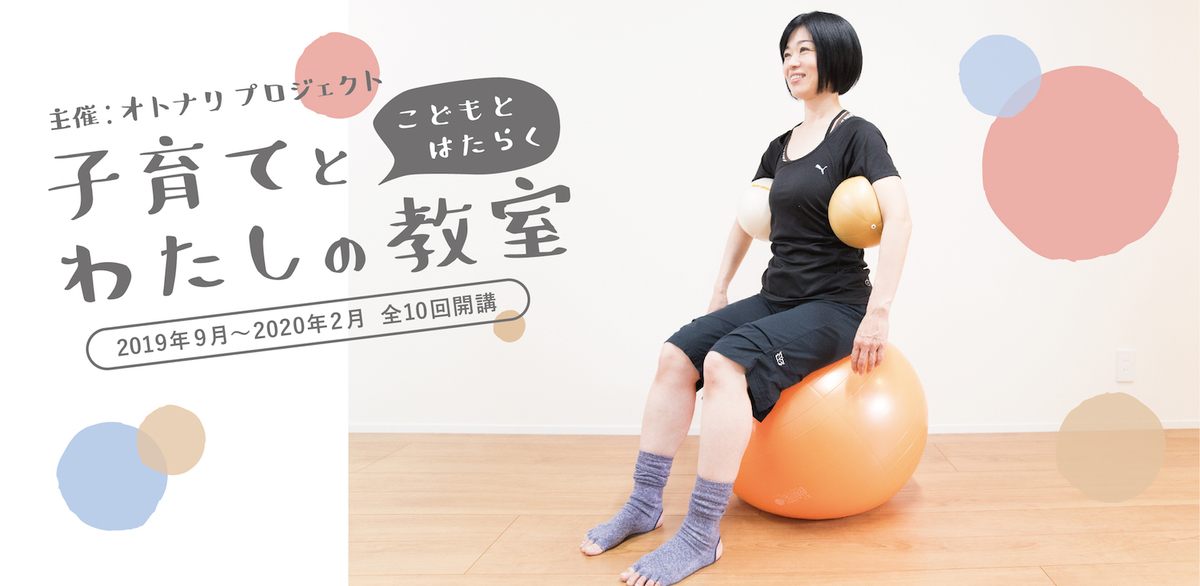 f:id:otonari-labo:20191224142851j:plain