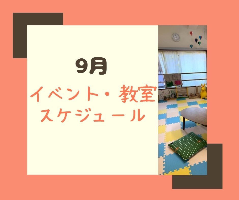 f:id:otonari-labo:20200731112027j:plain f:id:otonari-labo:20200731112027j:plain
