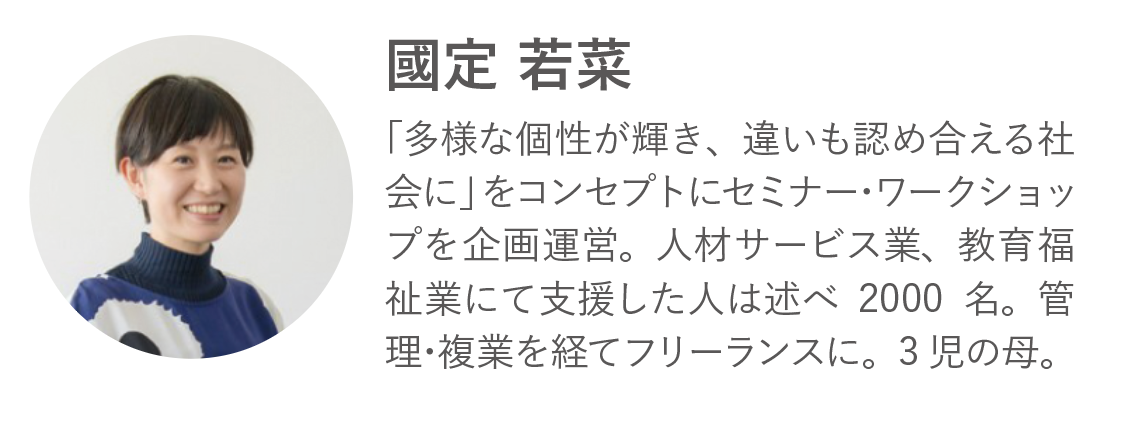 f:id:otonari-labo:20200916002104p:plain