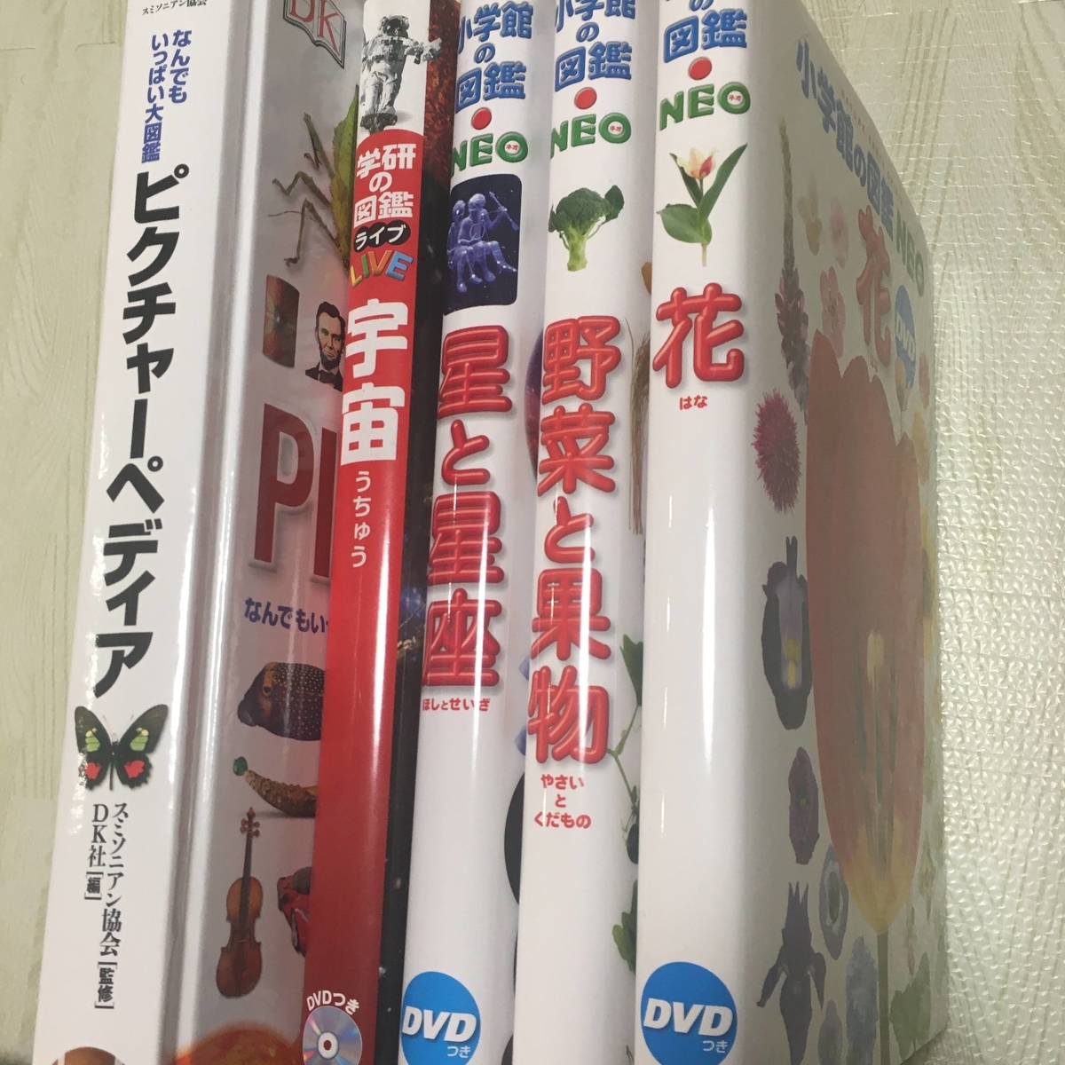 学研百科事典 学研百科事典