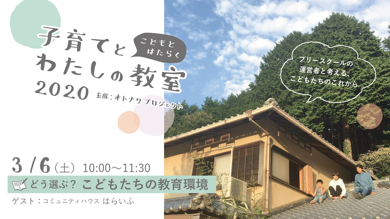f:id:otonari-labo:20210113161623j:plain