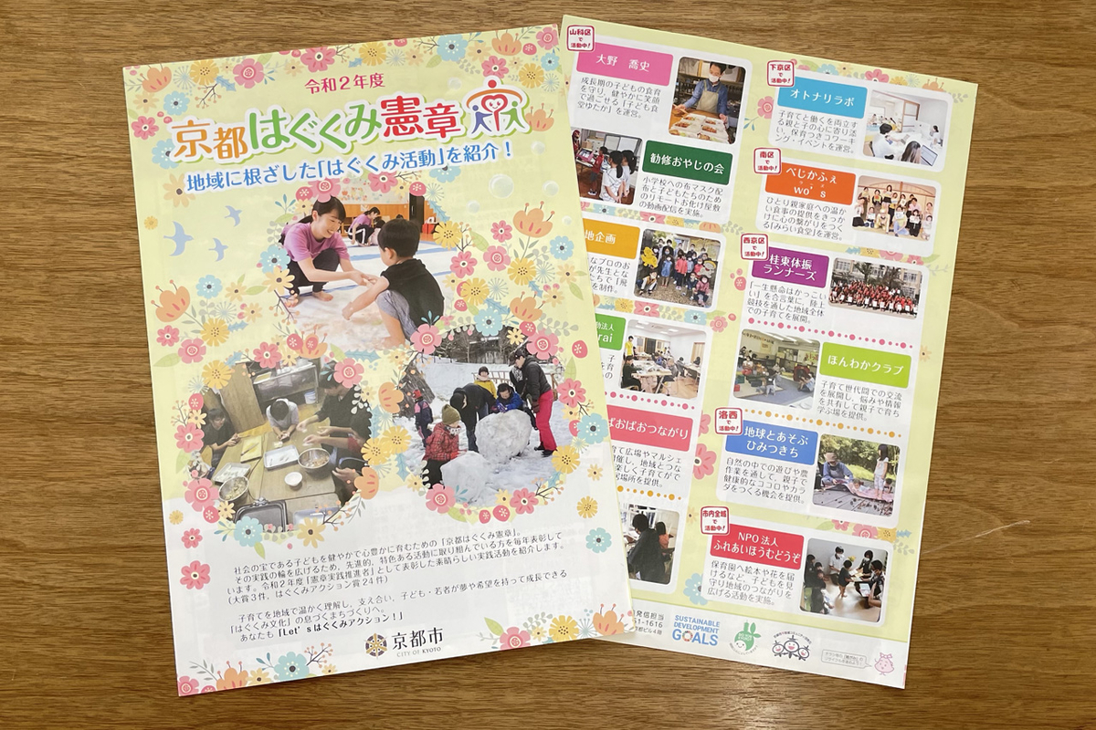 ウィングスとは マンガの人気 最新記事を集めました はてな