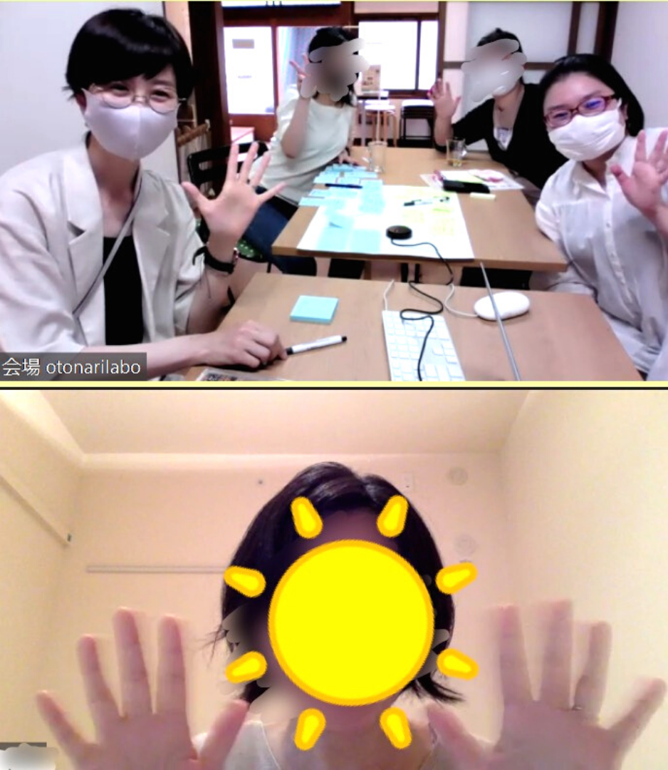 f:id:otonari-labo:20210607151409p:plain