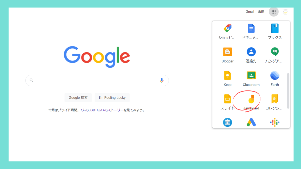 f:id:otonari-labo:20210702133337p:plain