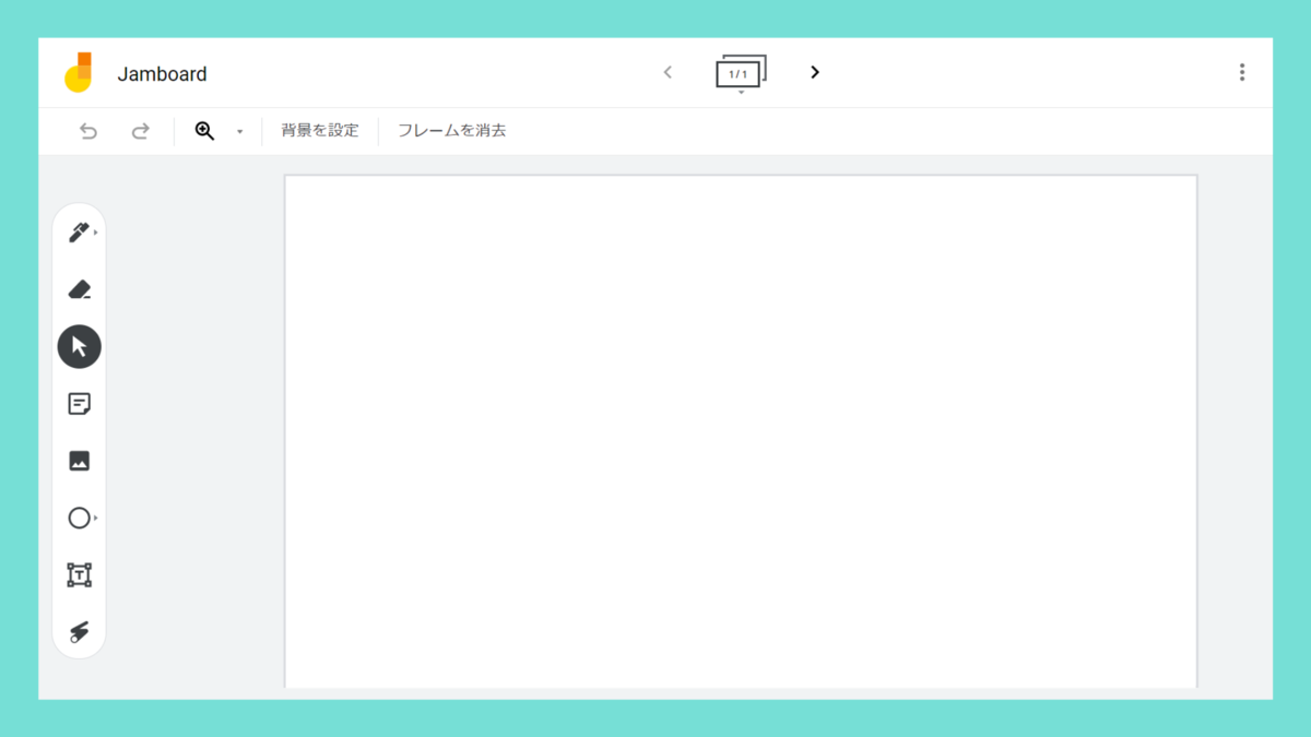 f:id:otonari-labo:20210702133406p:plain