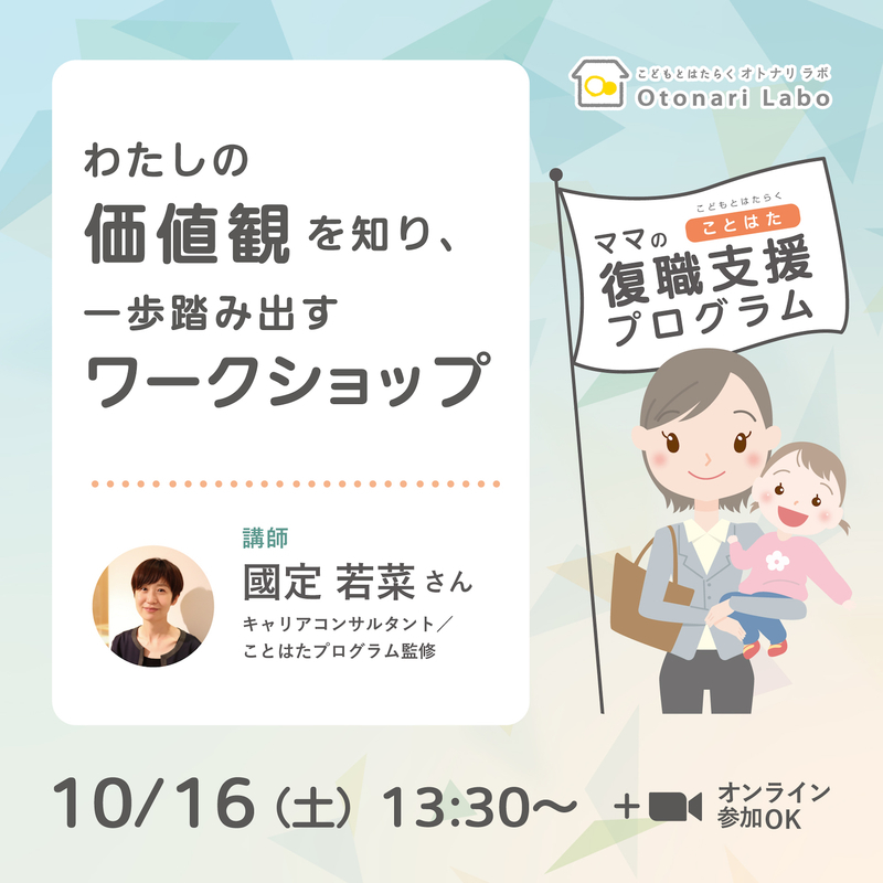 f:id:otonari-labo:20210811110852j:plain