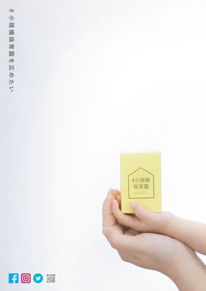 f:id:otonari-labo:20210811144839j:image:w200