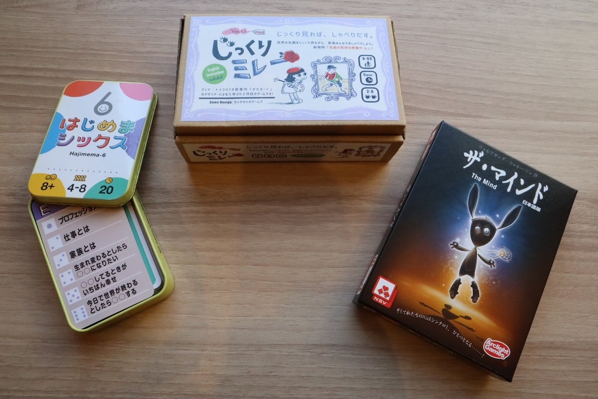 f:id:otonari-labo:20211102151733j:plain