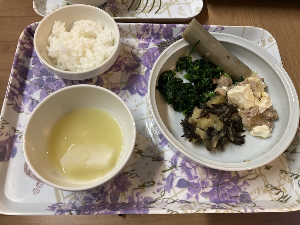 f:id:otonari-labo:20211112142829j:plain