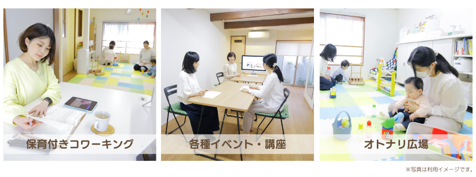 f:id:otonari-labo:20220323105244p:plain