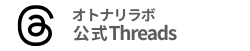 https://www.threads.com/@otonari.project/