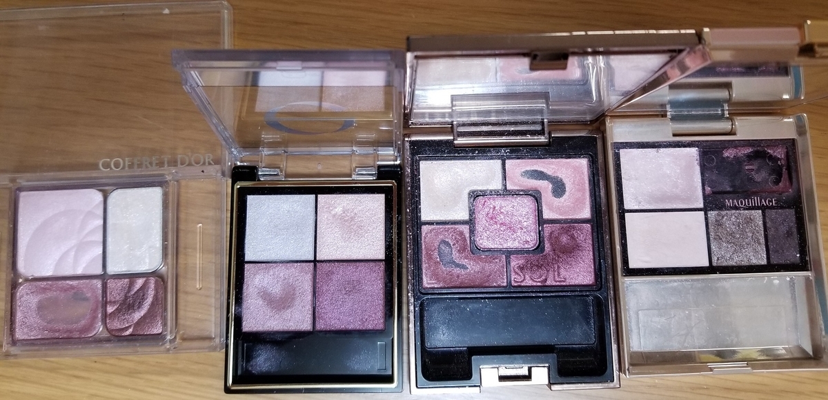 ルナソル ジェミネイトアイズ 05rb ルビー リニューアル前のって何年使ってる おとなりおん オトナ女子から何になるんだ