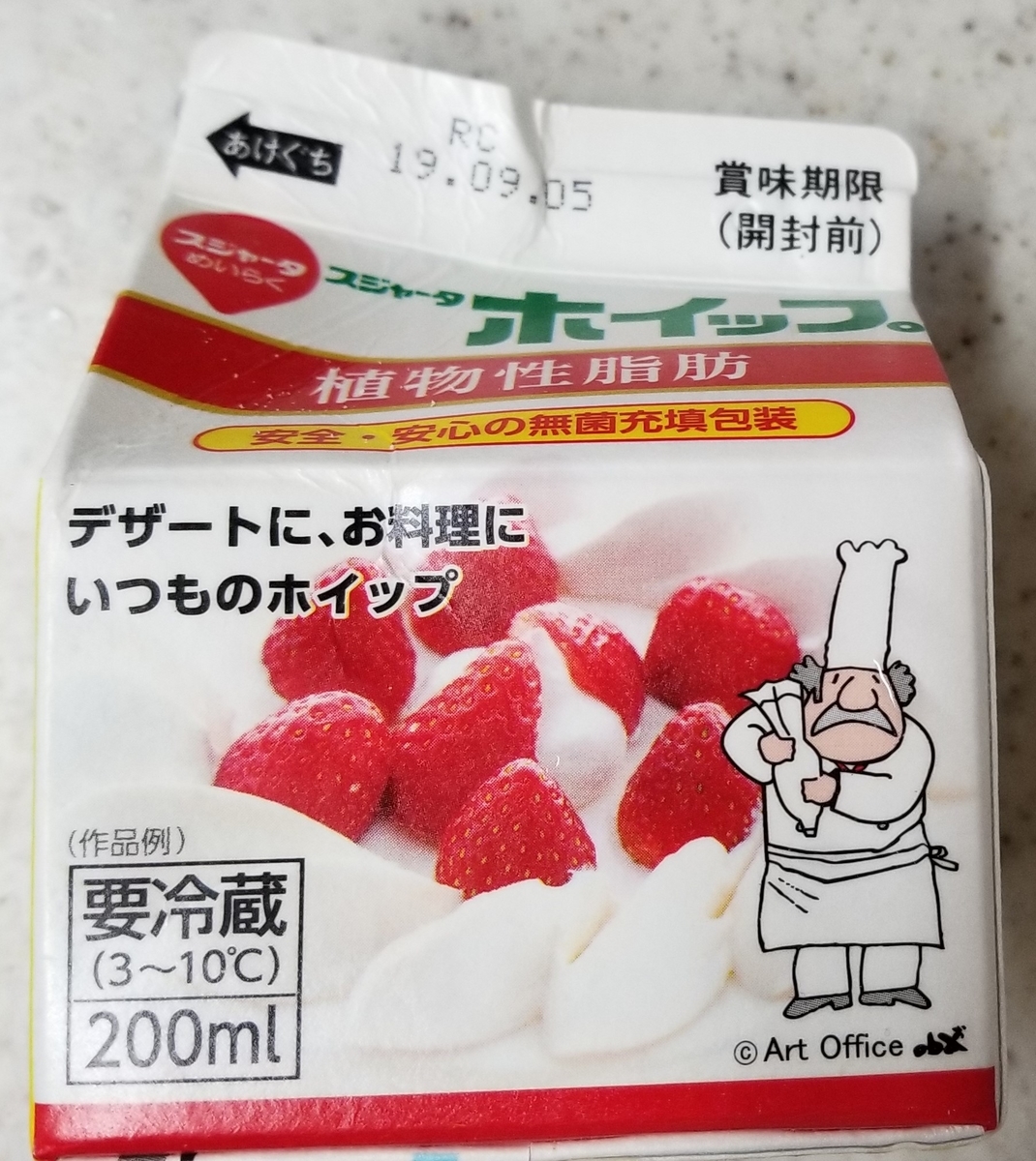 f:id:otonarion:20190630195230j:plain f:id:otonarion:20190630195230j:plain