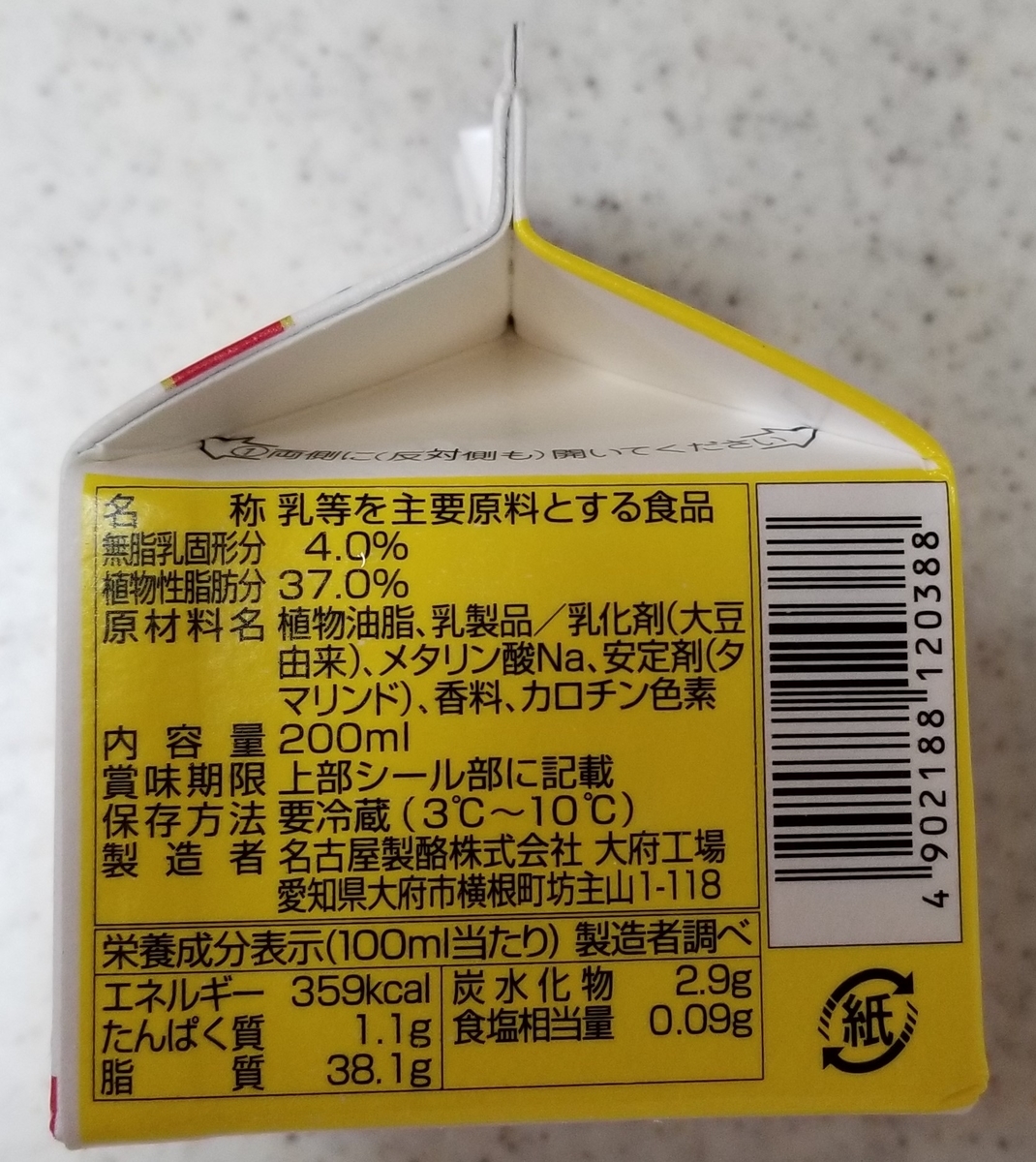 f:id:otonarion:20190630195238j:plain f:id:otonarion:20190630195238j:plain