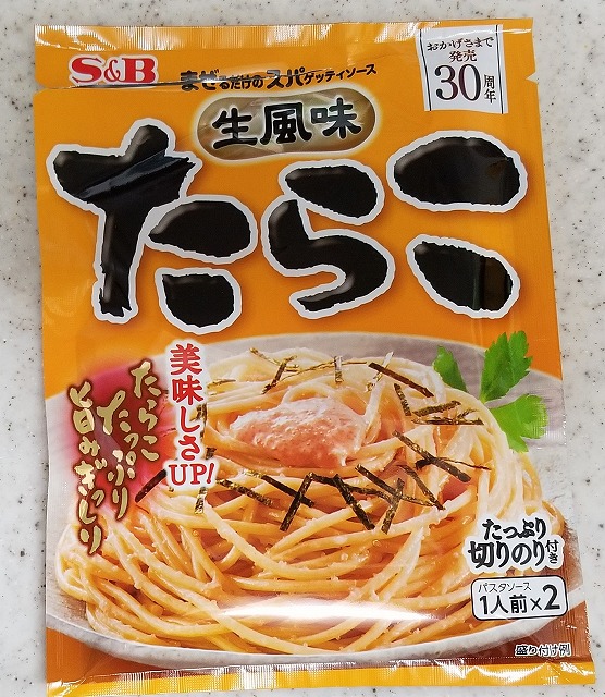 f:id:otonarion:20190804192857j:plain f:id:otonarion:20190804192857j:plain