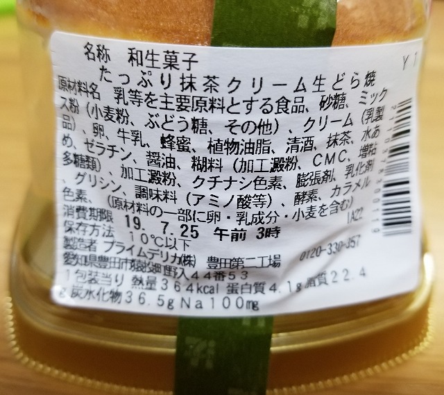 f:id:otonarion:20190807231835j:plain f:id:otonarion:20190807231835j:plain