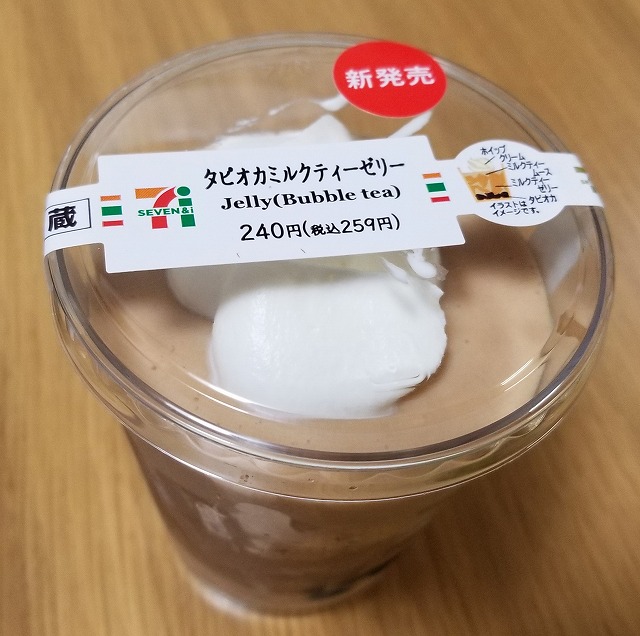 f:id:otonarion:20190807232143j:plain f:id:otonarion:20190807232143j:plain