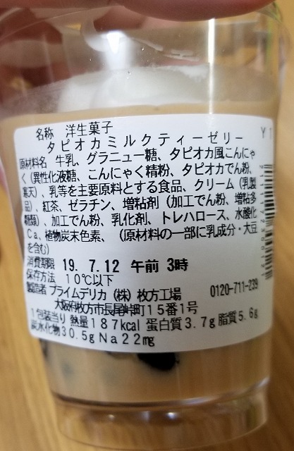 f:id:otonarion:20190807232148j:plain f:id:otonarion:20190807232148j:plain