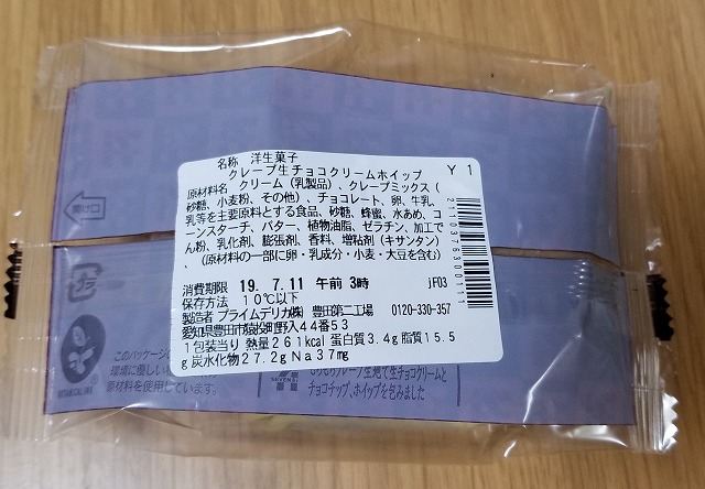f:id:otonarion:20190807232504j:plain f:id:otonarion:20190807232504j:plain