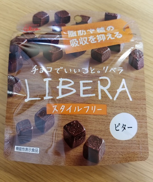 f:id:otonarion:20190807232627j:plain f:id:otonarion:20190807232627j:plain