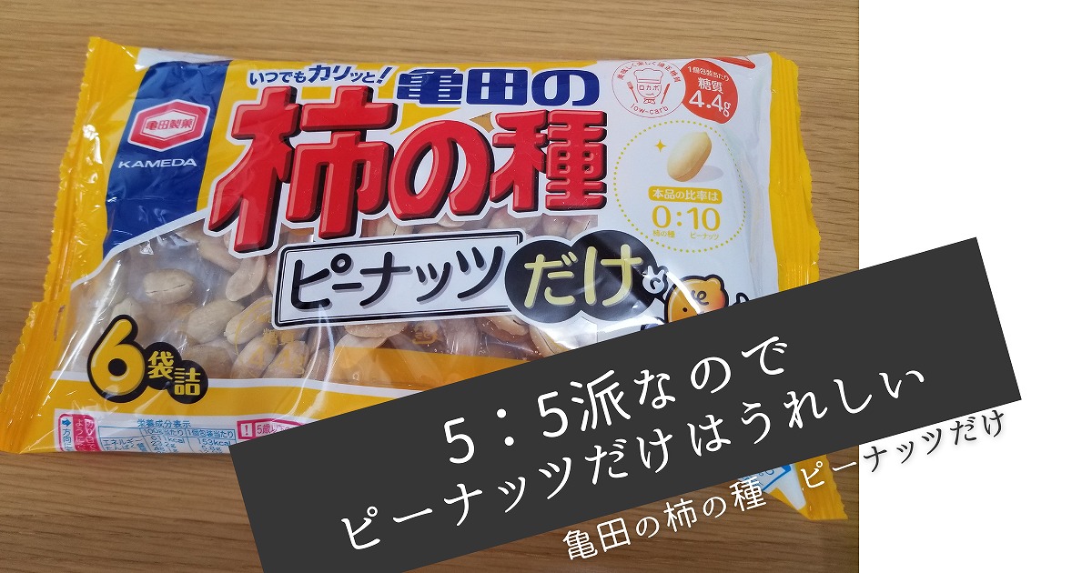 f:id:otonarion:20220309231057j:plain