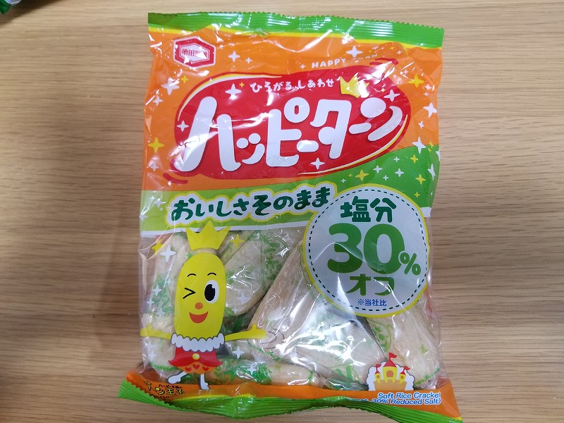 f:id:otonarion:20220309232521j:plain