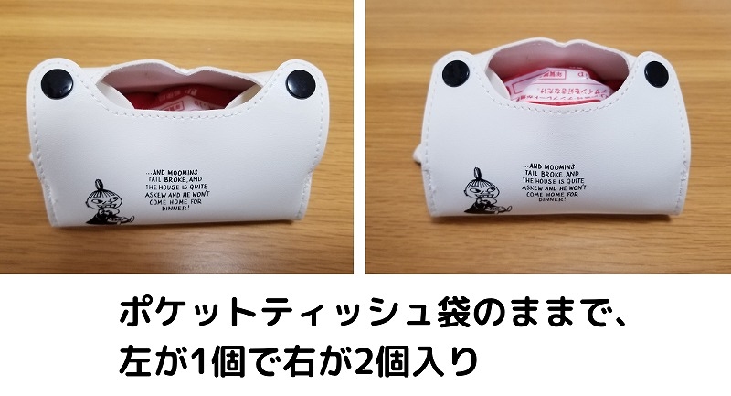 f:id:otonarion:20220327181115j:plain