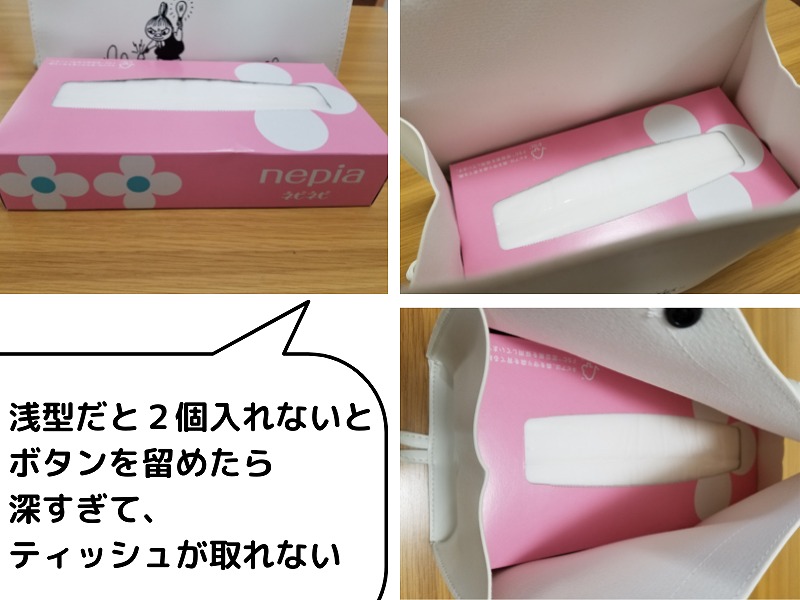 f:id:otonarion:20220327181553j:plain