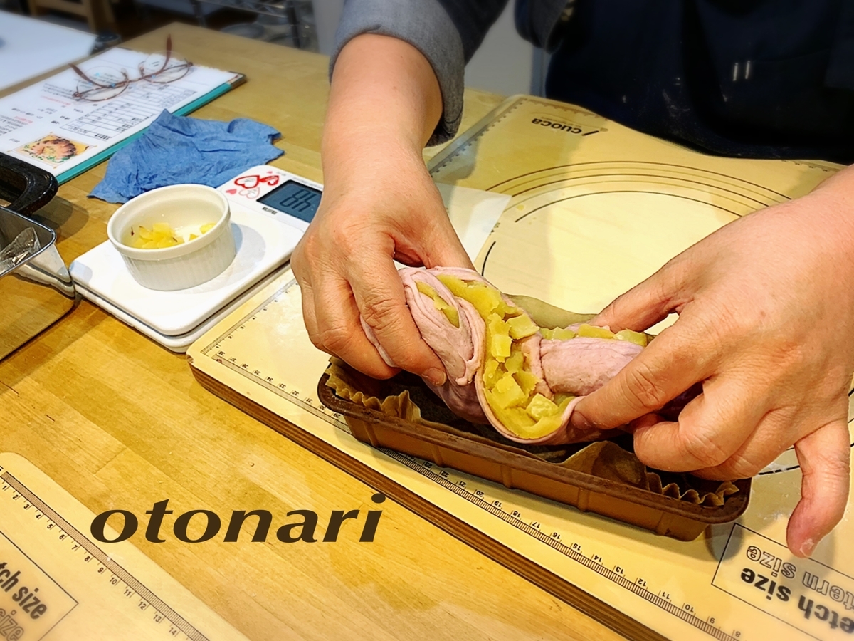 f:id:otonaripan:20201026010429j:plain f:id:otonaripan:20201026010429j:plain