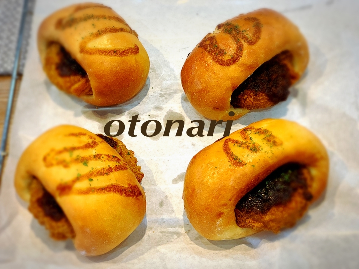 f:id:otonaripan:20201105133713j:plain f:id:otonaripan:20201105133713j:plain