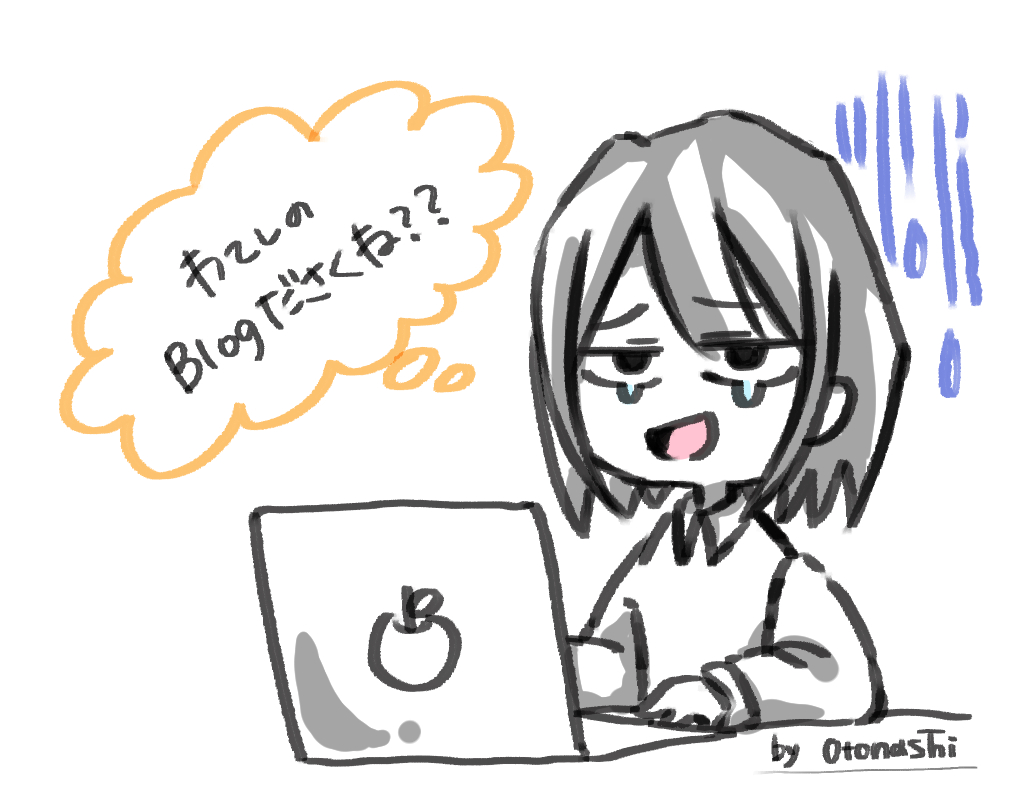 f:id:otonashis:20180208183533j:plain f:id:otonashis:20180208183533j:plain